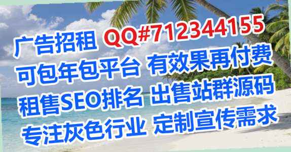 龙岗捐卵投资公司